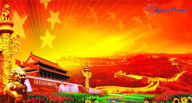 हमारे चीनी राष्ट्रीय अवकाश का आनंद लें