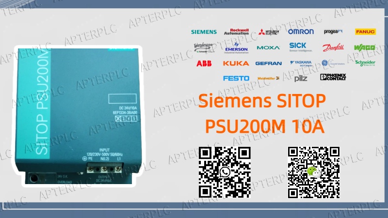 New choice for stable power supply: Siemens SITOP PSU200M 10A power module